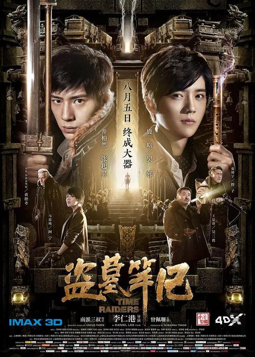南澳大学硕士证书